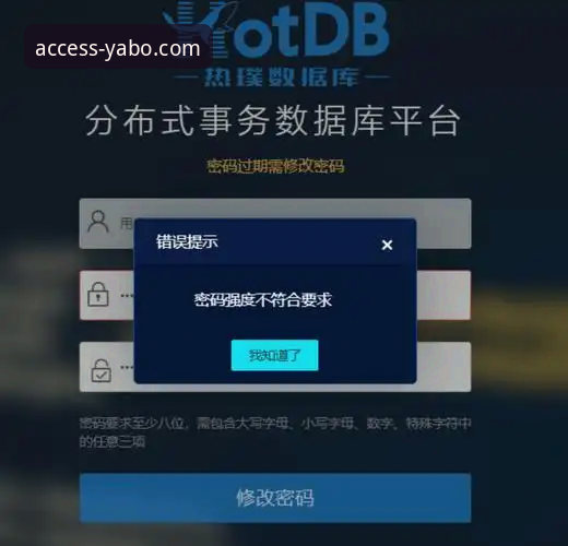 yabo888vip安卓版下载 资深用户分享:yabo888vip安卓版下载实战经验,安全通道注册全攻略