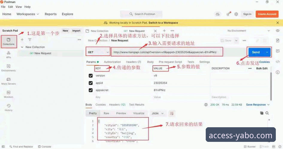 yabo888vip手机端优化 yabo888vip手机端优化使用教程:从安装到流畅运行的完整指南