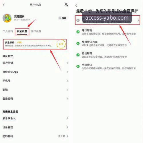 yabo888vip最新版本教程 yabo888vip最新版本教程:从下载安装到安全登录的完整指南