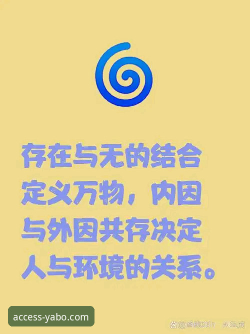 3大关键信号解读：赫塔菲17岁新星达文奇回归背后的保级希望