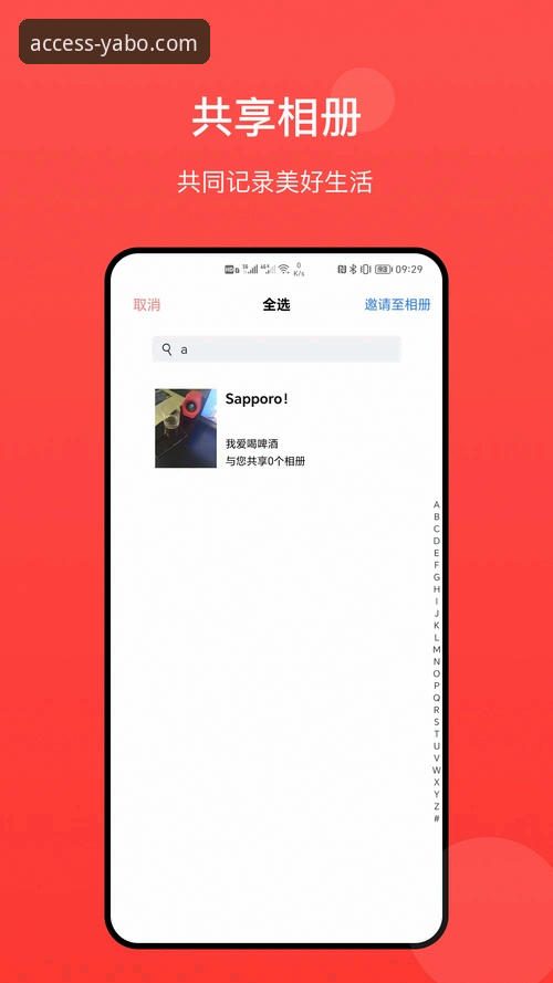 yabo888vip入口在哪找 揭秘yabo888vip入口在哪找:安全通道背后的真相,老用户都知道的秘密