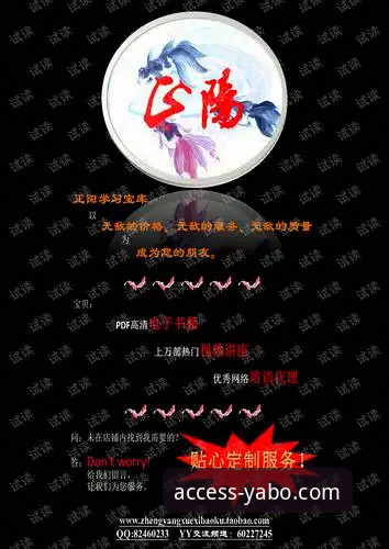 yabo888vip移动端功能详解 yabo888vip移动端功能详解:从下载到实战的全面解析